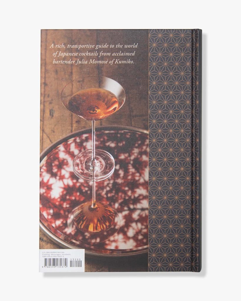 back of The Way of the Cocktail by Julia Momosé and Emma Janzen